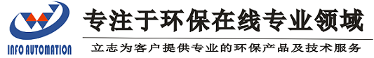 厦门欧费诺自动化设备-环保数采仪